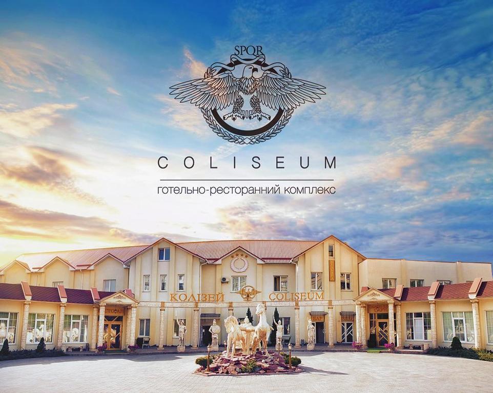 Coliseum 酒店 Khmelʼnytsʼkyy